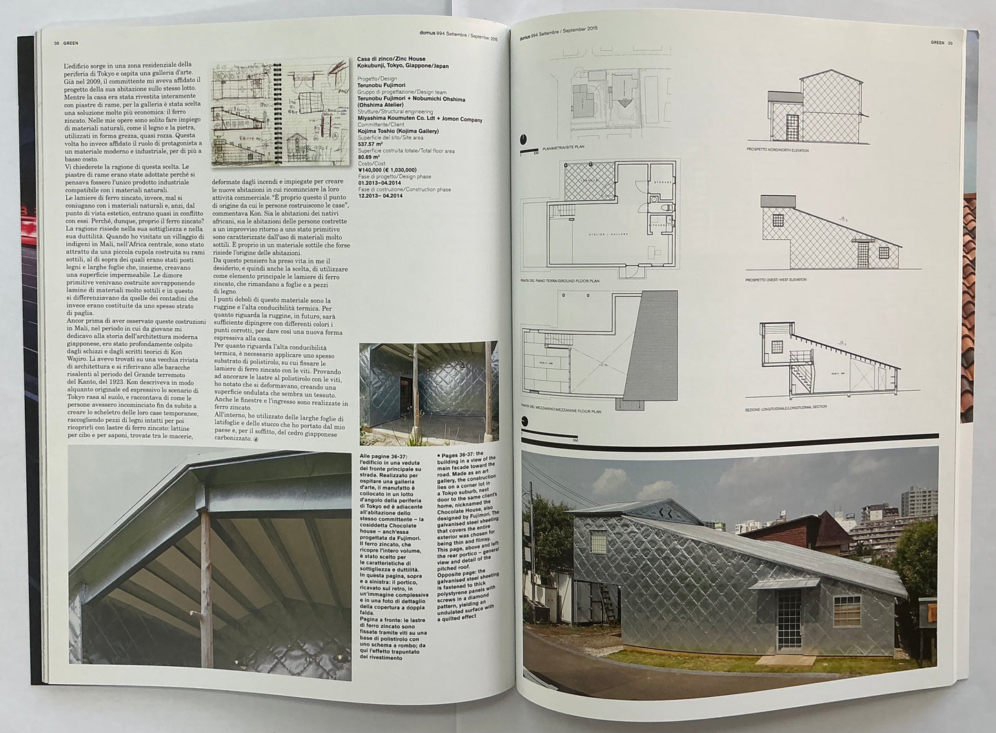 DOMUS GREEN: la città dell’uomo